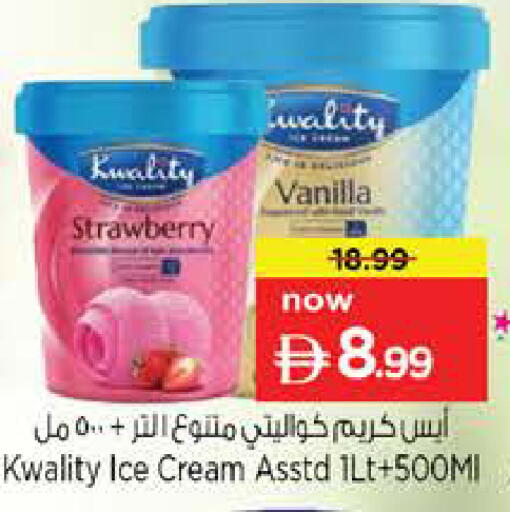 Strawberry Vanilla available at Nesto Hypermarket in UAE - Sharjah / Ajman