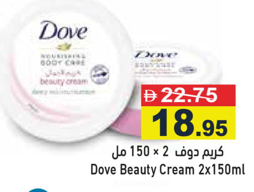 available at أسواق رامز in الإمارات العربية المتحدة , الامارات - دبي
