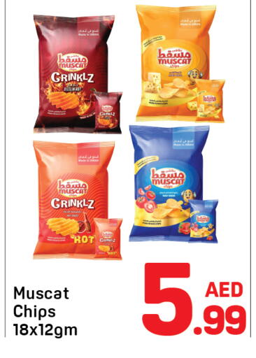 available at Day to Day Department Store in UAE - Sharjah / Ajman