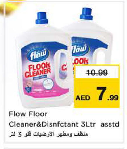 available at Nesto Hypermarket in UAE - Sharjah / Ajman