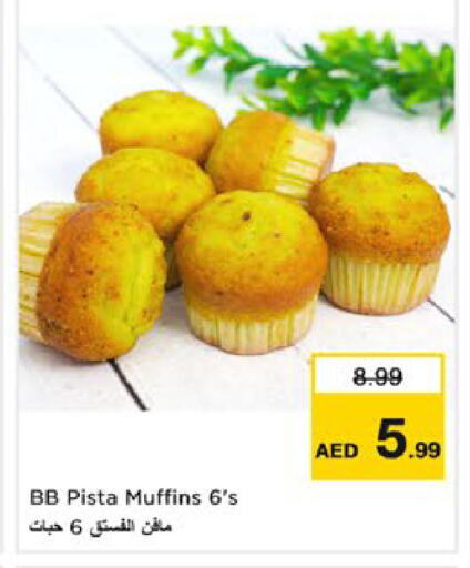 available at نستو هايبرماركت in الإمارات العربية المتحدة , الامارات - رَأْس ٱلْخَيْمَة