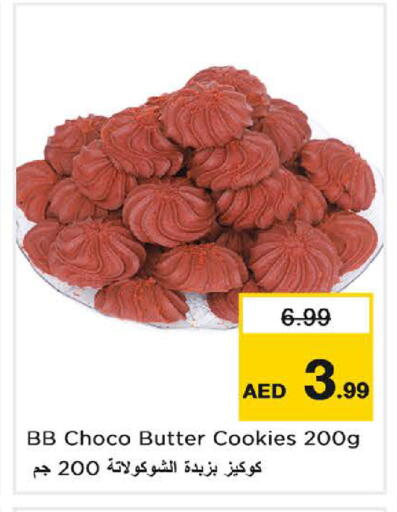 available at Nesto Hypermarket in UAE - Sharjah / Ajman