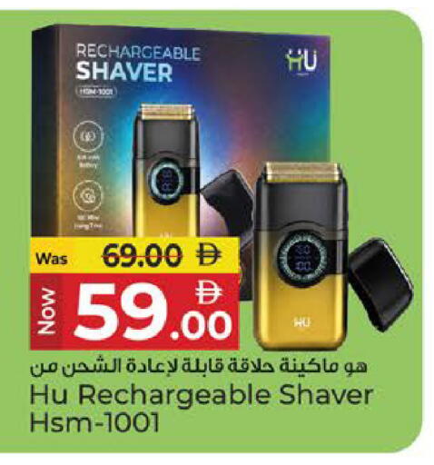 available at Kenz Hypermarket in UAE - Sharjah / Ajman