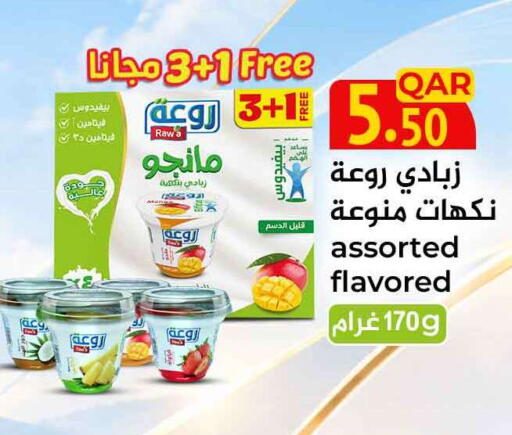 available at سفاري هايبر ماركت in قطر - الخور