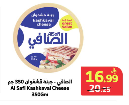 available at الراية in مملكة العربية السعودية, السعودية, سعودية - خميس مشيط