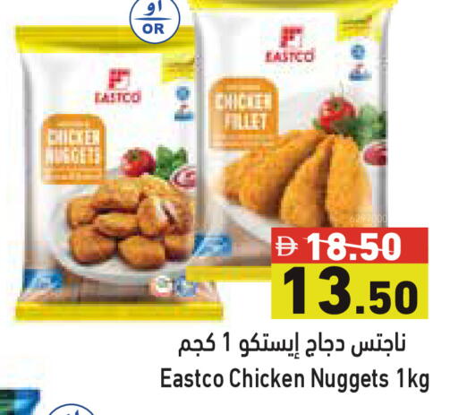 available at أسواق رامز in الإمارات العربية المتحدة , الامارات - دبي
