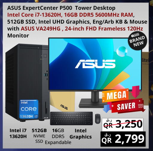 available at Prestige Computers in Qatar - Al Wakra