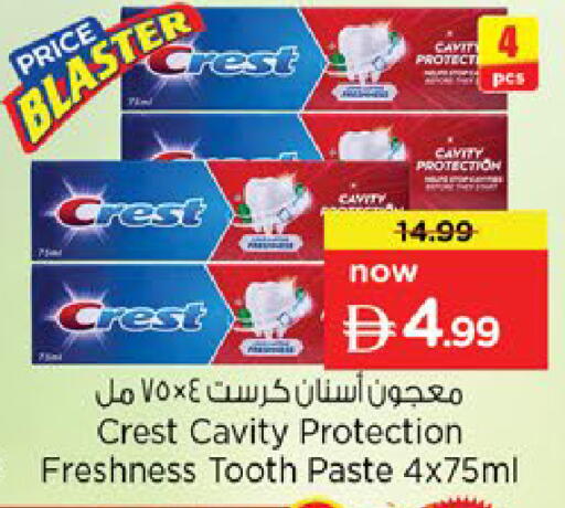 available at نستو هايبرماركت in الإمارات العربية المتحدة , الامارات - رَأْس ٱلْخَيْمَة