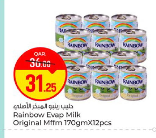 available at باريس هايبرماركت in قطر - الشحانية
