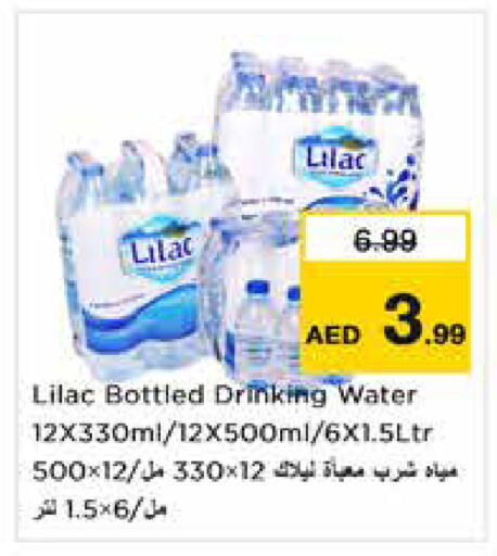 available at Nesto Hypermarket in UAE - Sharjah / Ajman