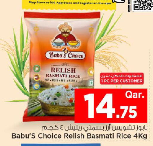 available at Mark & Save  in Qatar - Al Wakra