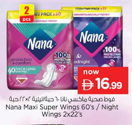 available at Nesto Hypermarket in UAE - Sharjah / Ajman
