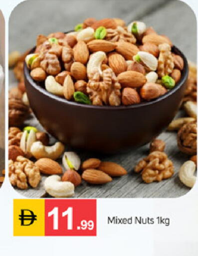 available at TALAL MARKET in UAE - Abu Dhabi