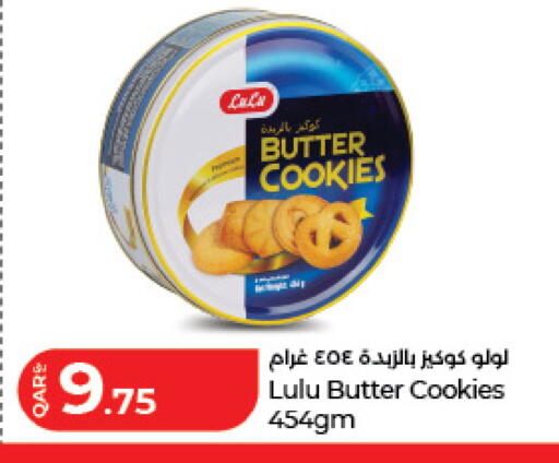 available at LuLu Hypermarket in Qatar - Al Shamal