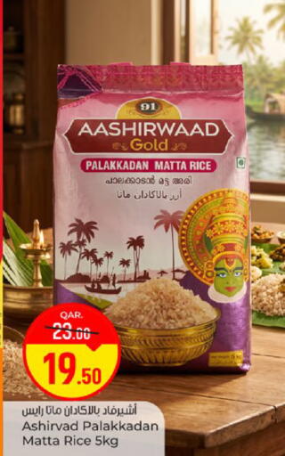 available at Paris Hypermarket in Qatar - Umm Salal
