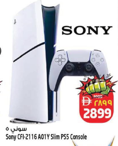 available at SAFARI HYPERMARKET  in UAE - Ras al Khaimah