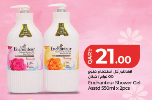 available at LuLu Hypermarket in Qatar - Al Wakra
