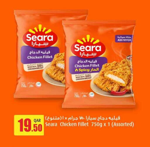 available at Safari Hypermarket in Qatar - Umm Salal
