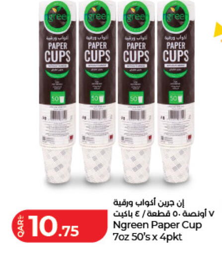available at LuLu Hypermarket in Qatar - Al Daayen