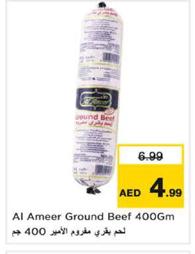 available at Nesto Hypermarket in UAE - Dubai