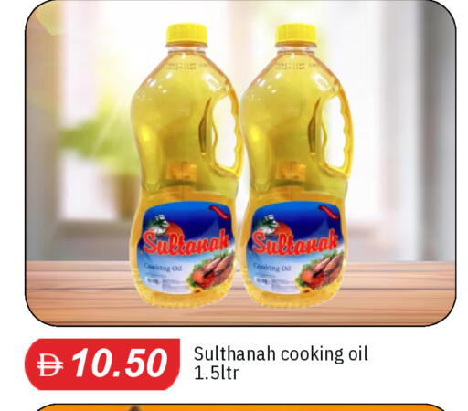 available at TALAL MARKET in UAE - Sharjah / Ajman
