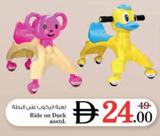 available at Nesto Hypermarket in UAE - Dubai