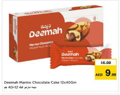 available at Nesto Hypermarket in UAE - Sharjah / Ajman