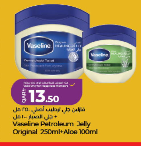 available at LuLu Hypermarket in Qatar - Al Daayen