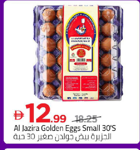 available at Mark & Save in UAE - Dubai