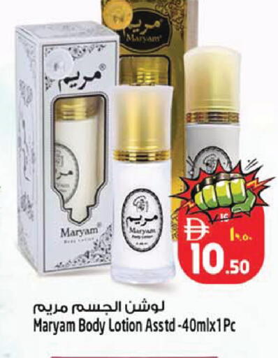 available at SAFARI HYPERMARKET  in UAE - Ras al Khaimah