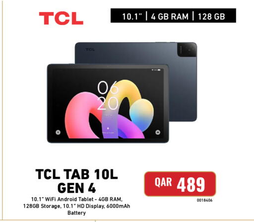 available at Digital Zone Trading in Qatar - Al-Shahaniya