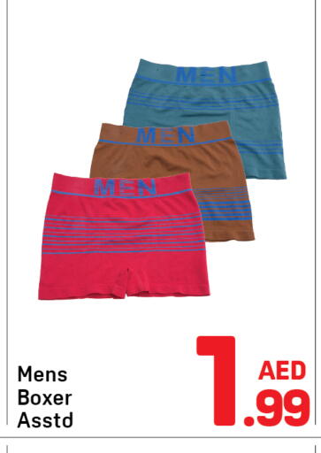 available at Day to Day Department Store in UAE - Sharjah / Ajman