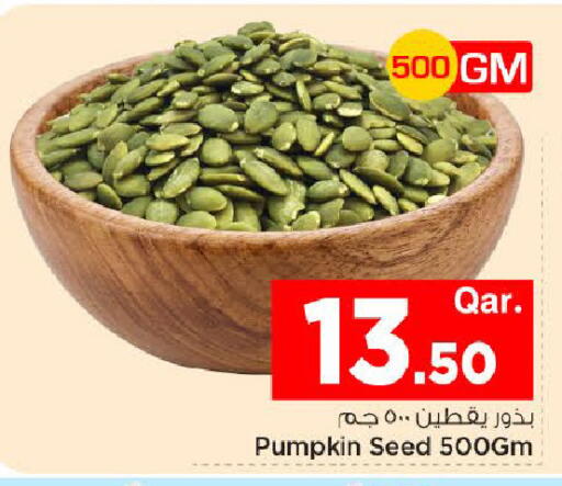 Pumpkin available at Mark & Save  in Qatar - Doha