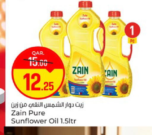 available at باريس هايبرماركت in قطر - الوكرة