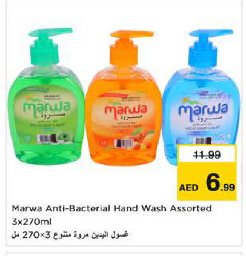available at Nesto Hypermarket in UAE - Sharjah / Ajman
