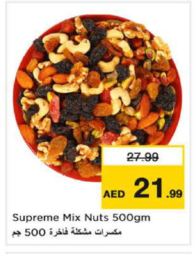 available at Nesto Hypermarket in UAE - Sharjah / Ajman