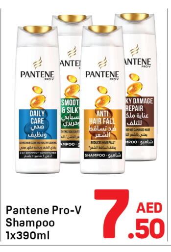 available at Day to Day Department Store in UAE - Sharjah / Ajman