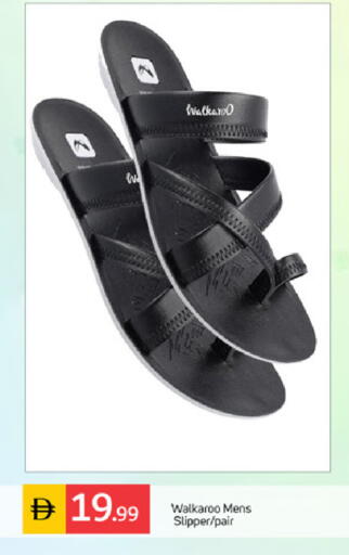 available at TALAL MARKET in UAE - Abu Dhabi