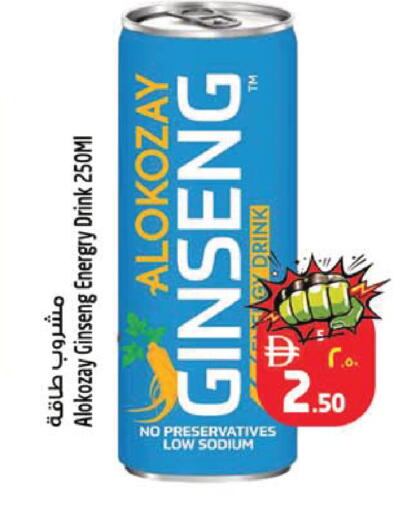 available at SAFARI HYPERMARKET  in UAE - Ras al Khaimah