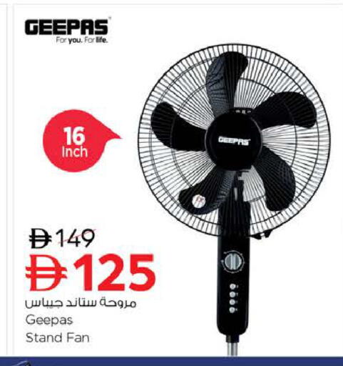 available at Nesto Hypermarket in UAE - Sharjah / Ajman