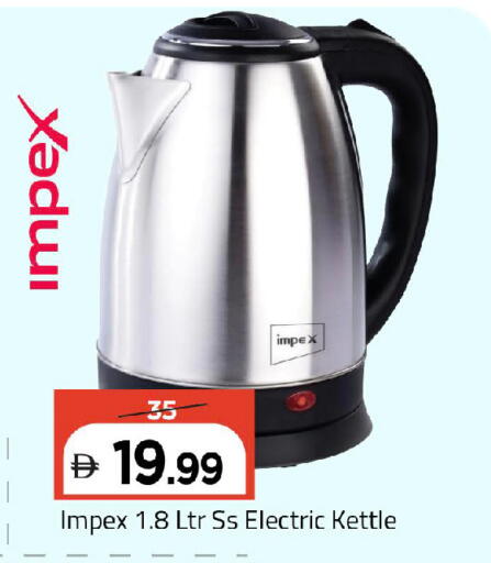 available at مارك & سيف in الإمارات العربية المتحدة , الامارات - أبو ظبي