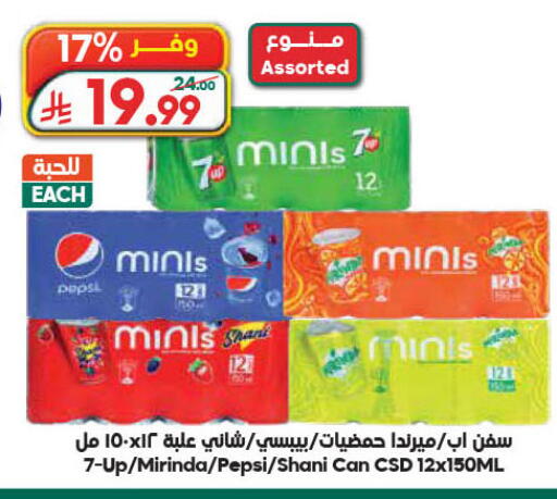 available at Dukan in KSA, Saudi Arabia, Saudi - Yanbu