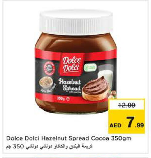 available at Nesto Hypermarket in UAE - Sharjah / Ajman