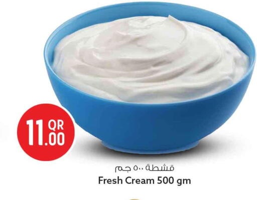 available at سفاري هايبر ماركت in قطر - الخور