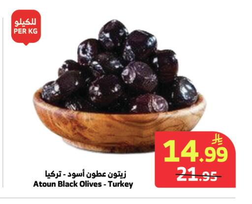 available at الراية in مملكة العربية السعودية, السعودية, سعودية - أبها