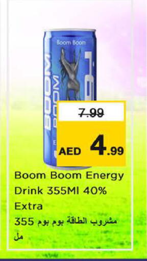 available at Nesto Hypermarket in UAE - Sharjah / Ajman
