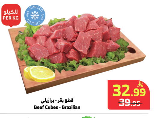available at الراية in مملكة العربية السعودية, السعودية, سعودية - جدة