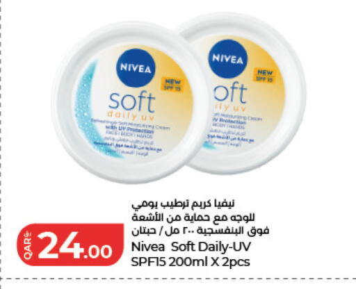 available at LuLu Hypermarket in Qatar - Al Daayen
