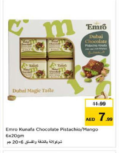 Mango available at Nesto Hypermarket in UAE - Sharjah / Ajman