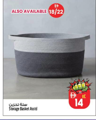 available at SAFARI HYPERMARKET  in UAE - Ras al Khaimah